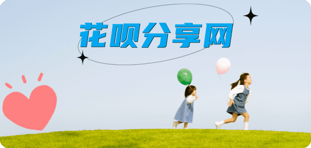 沈阳徐州信用卡接单平台☀️诚信信用卡24小时在线靠谱商家推荐
